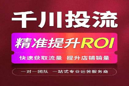 短视频信息流广告的创意表达及多平台投放策略